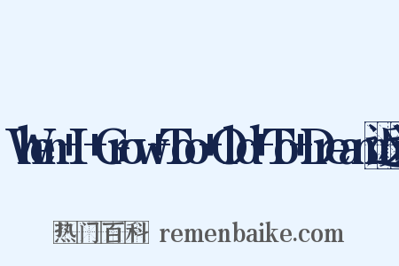 When+I+Grow+Too+Old+To+Dream近义词是什么意思的图片